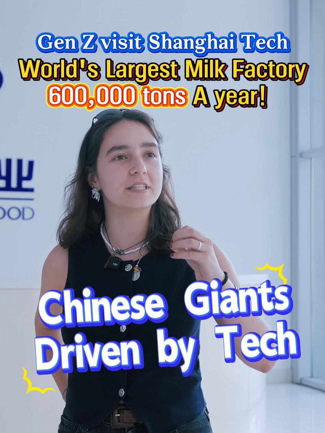 Gen Z Visit Shanghai Tech: World's Largest Milk Factory