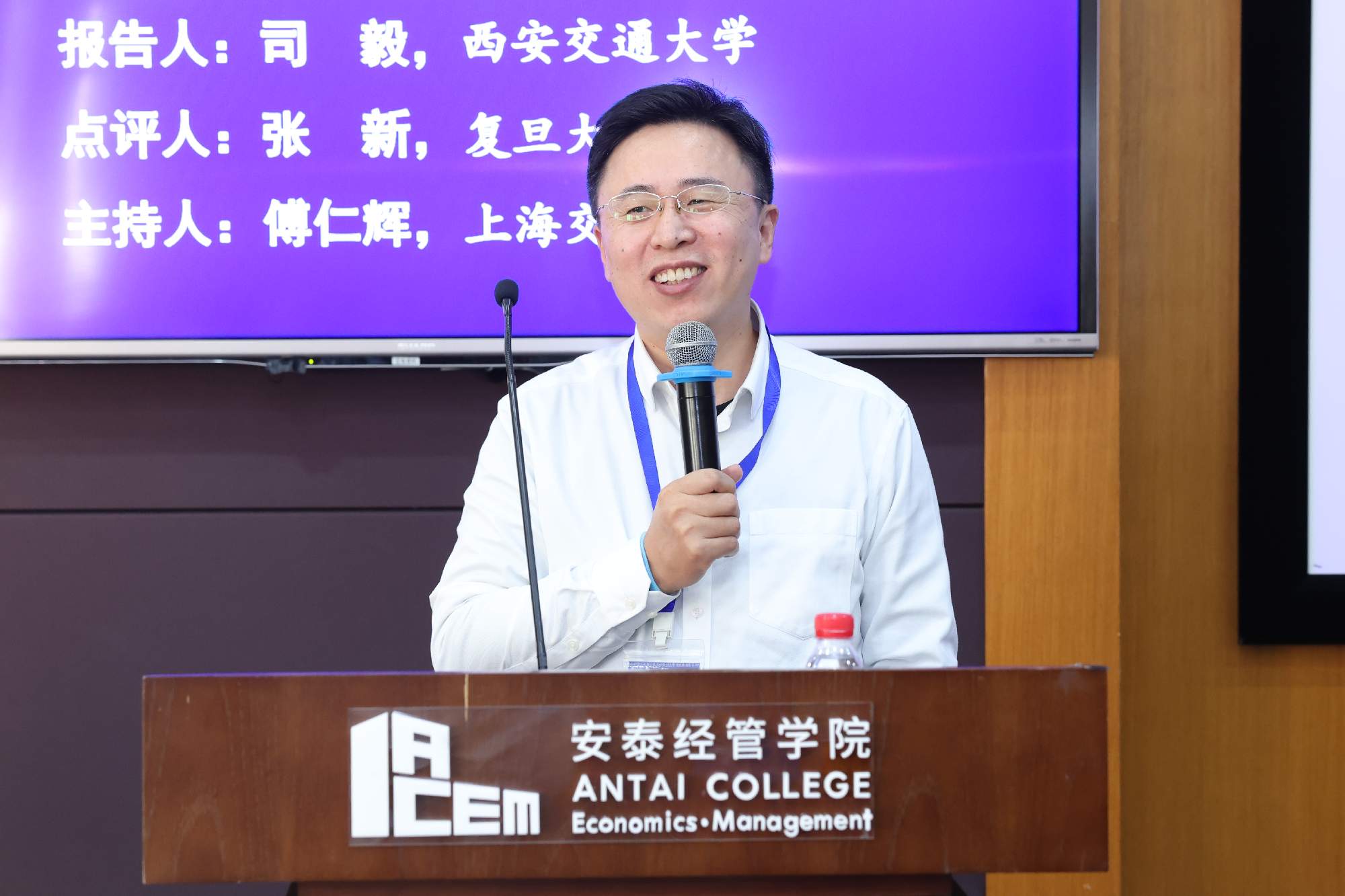 金沙威尼斯欢乐娱人城傅仁辉副教授主持