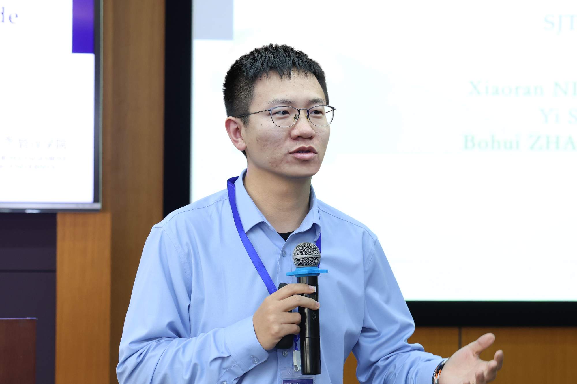 金沙威尼斯欢乐娱人城郭凯助理教授主持