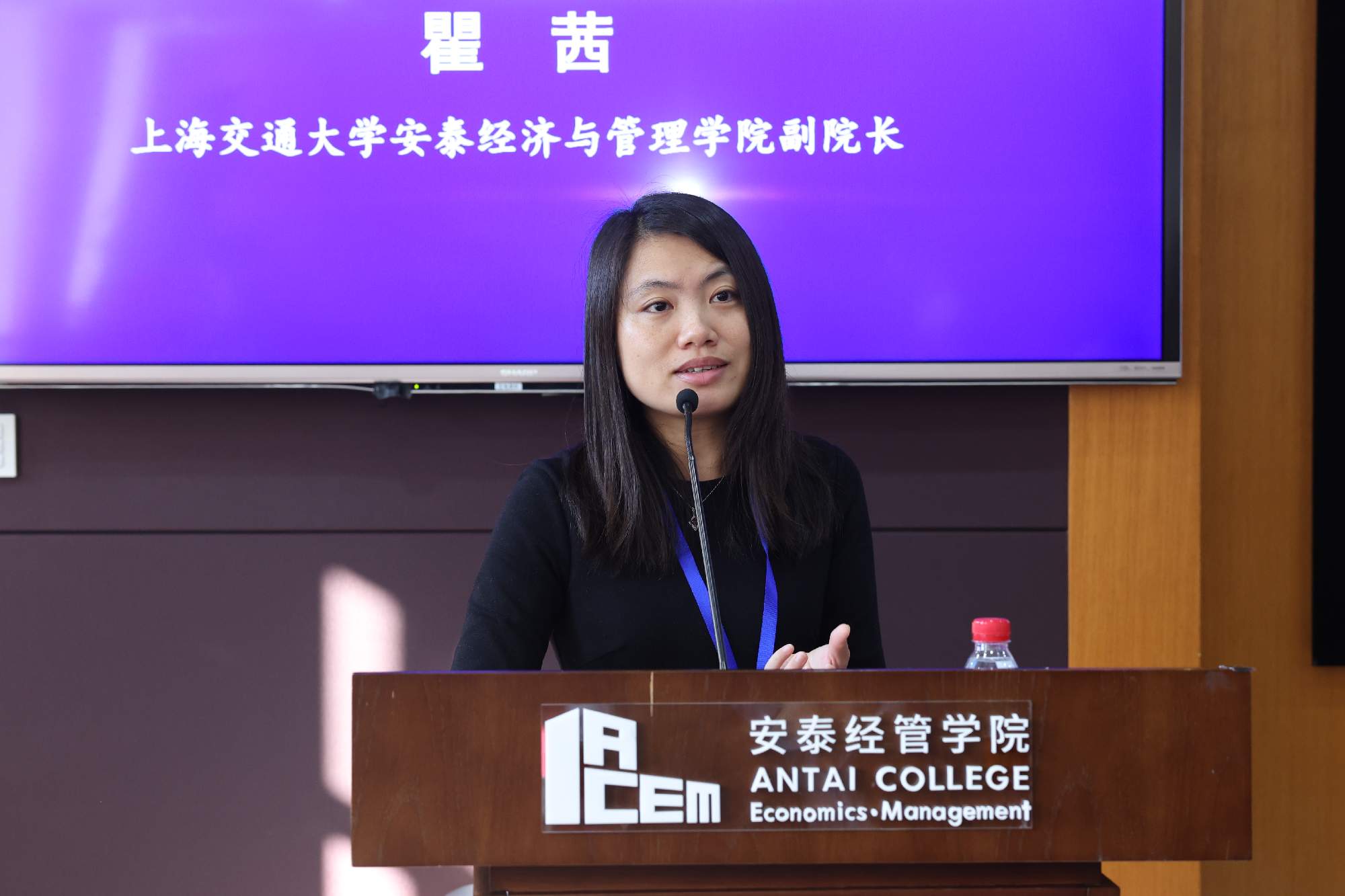 金沙威尼斯欢乐娱人城副院长瞿茜教授作开幕致辞