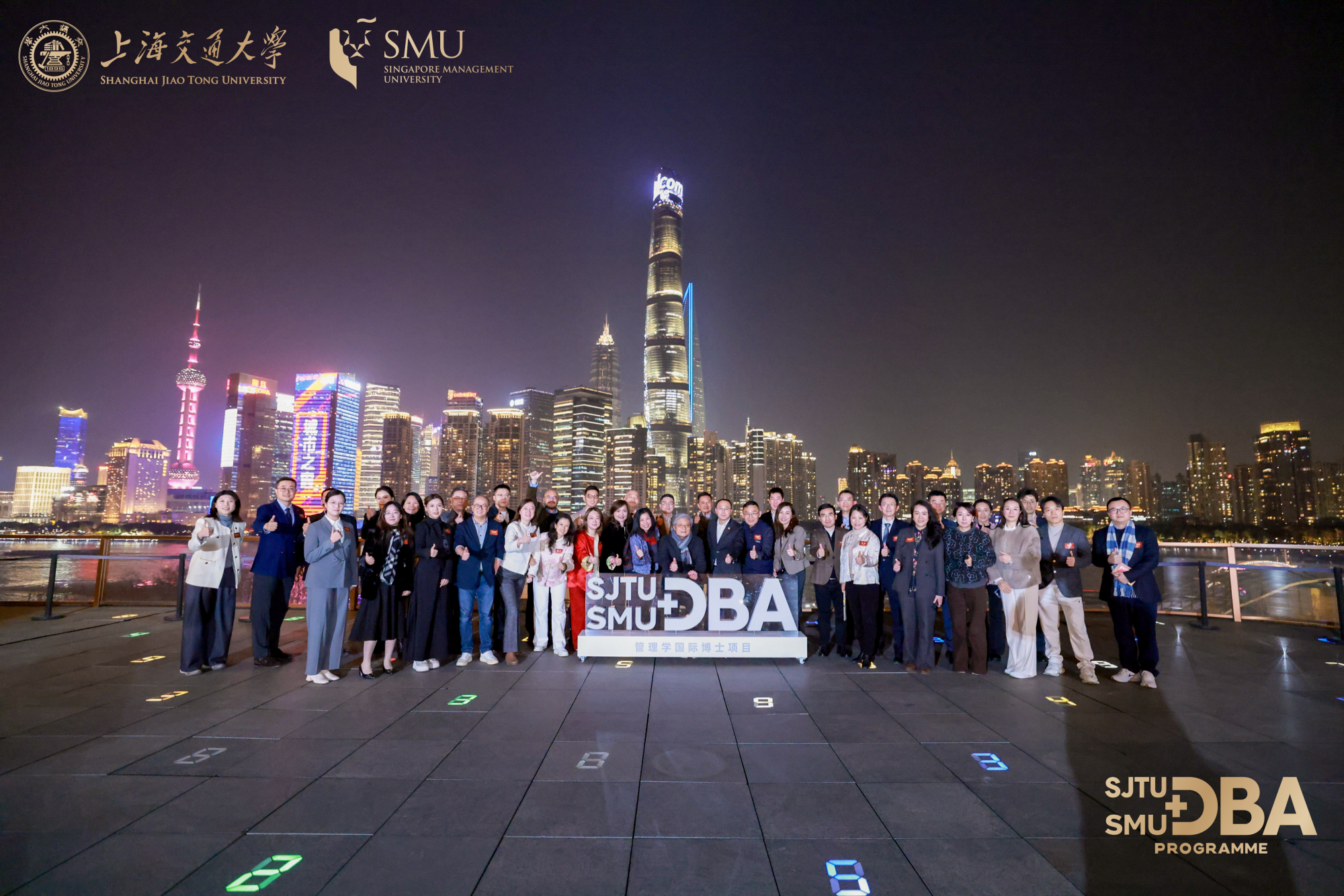 Embarking on a New Journey: SJTU-SMU DBA Program Welcomes Class of 2025