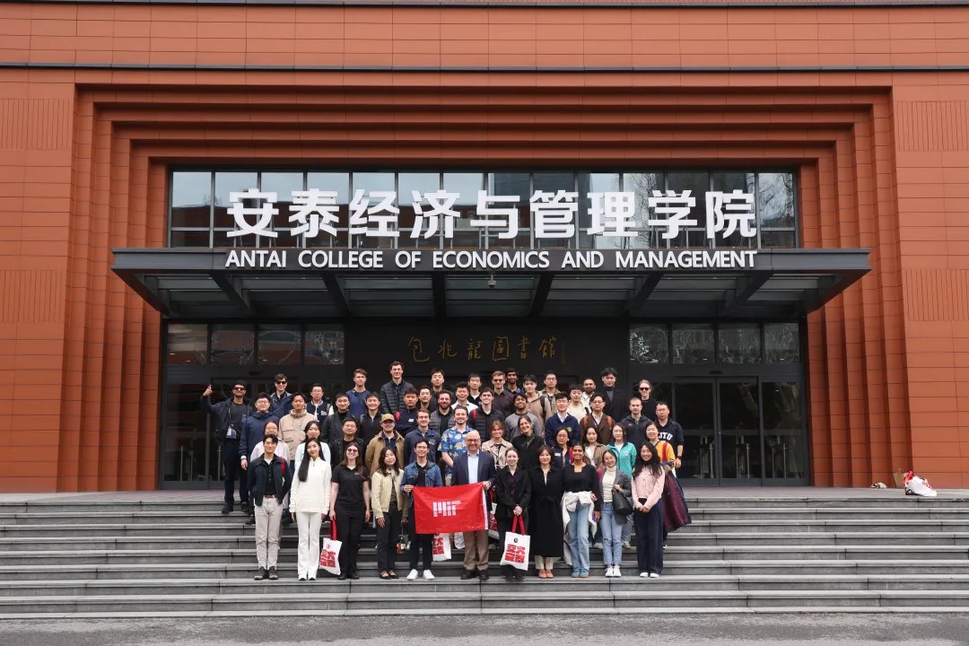 MIT’s LGO Program Visits SJTU Antai: Strengthening Bilateral Ties Amid 130th Anniversary of Shanghai Jiao Tong University