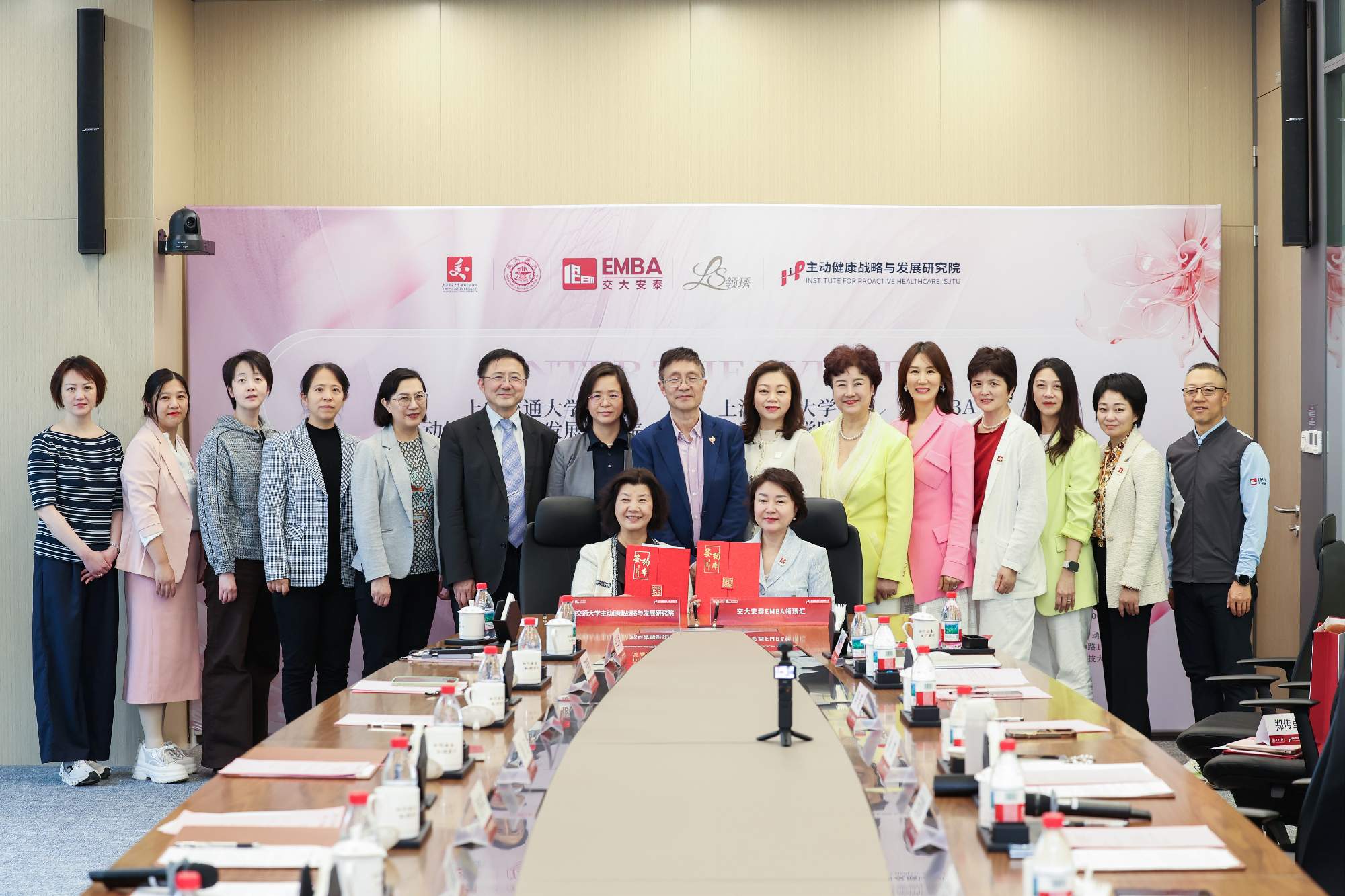 SJTU Institute for Proactive Healthcare Teams Up with Antai EMBA Lingxiuhui to Advance Women’s Health